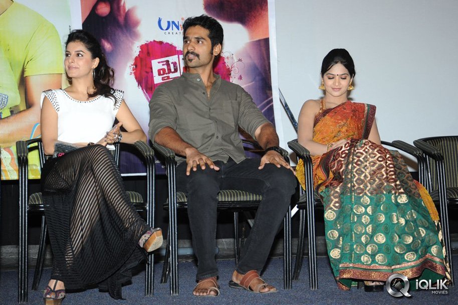 Maine-Pyar-Kiya-Movie-Audio-Success-Meet